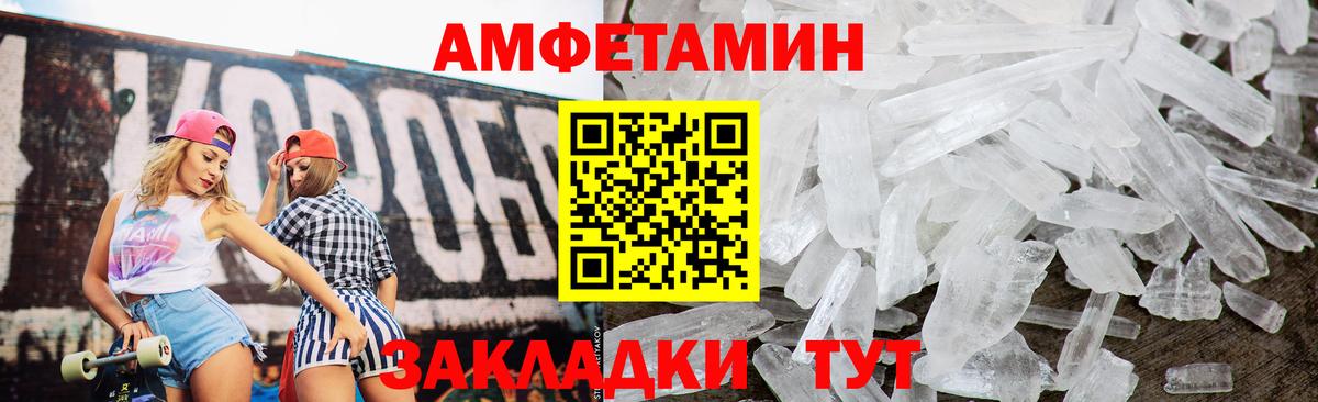Амфетамин 98%  Вход с VPN  АМФЕТАМИН  Баксан 