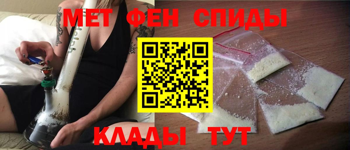 АМФЕТАМИН 98% Баксан