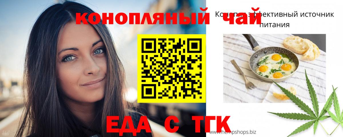 Canna-Cookies марихуана Баксан