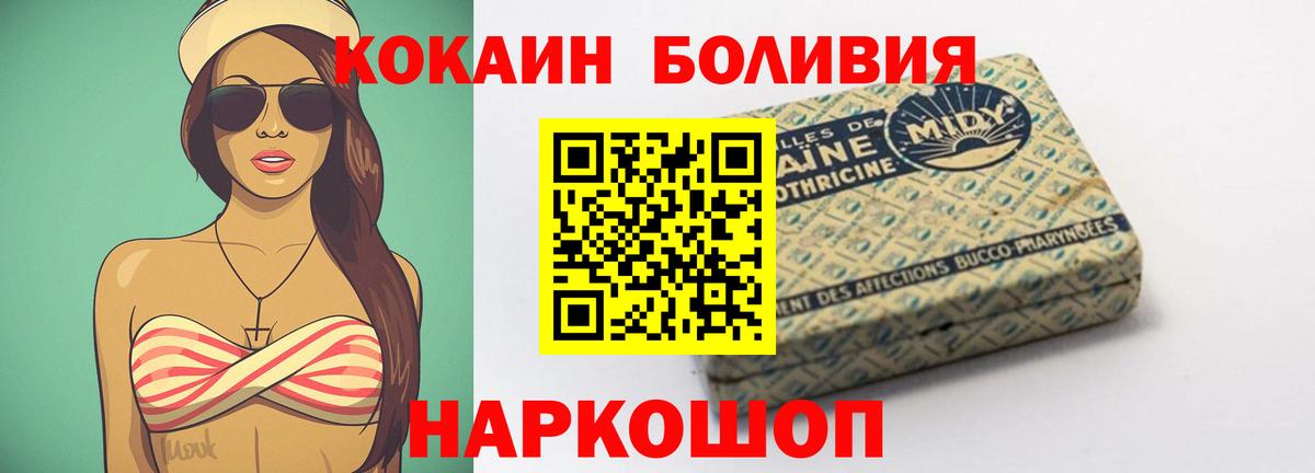 Cocaine Перу  Вход с VPN  Кокаин  Баксан  Кокаин 97% 