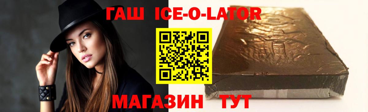 Гашиш VHQ Баксан