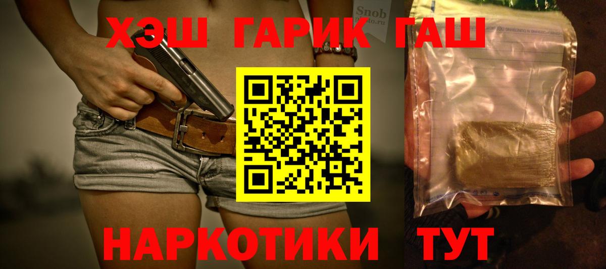 сколько стоит  ГАШ VHQ  ГАШ  Вход с VPN  Баксан 