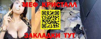 гашик Новодвинск