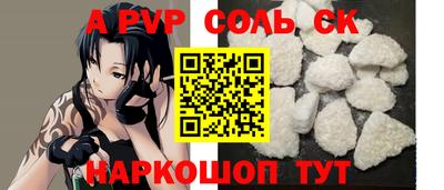 гашик Новодвинск
