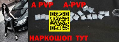 прущие крисы Обнинск