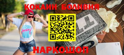 шишки Новокубанск