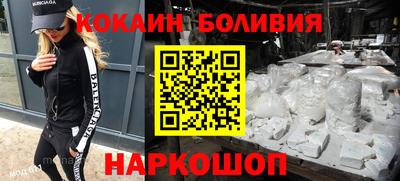 шишки Новокубанск