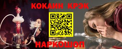 шишки Новокубанск