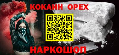 гашик Новодвинск