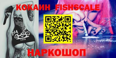 ALPHA PVP Новозыбков