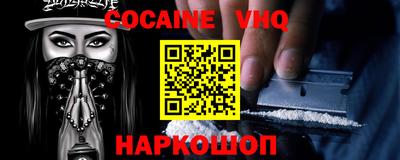 ALPHA PVP Новозыбков