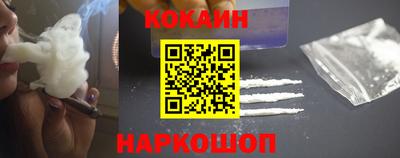 гашик Новодвинск