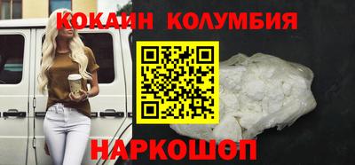 ALPHA PVP Новозыбков