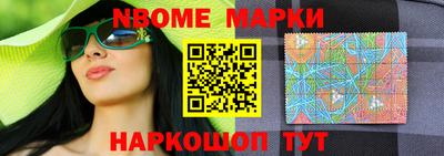 прущие крисы Обнинск