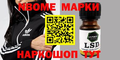 гашик Новодвинск