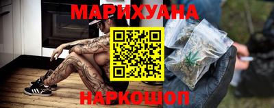 гашик Новодвинск