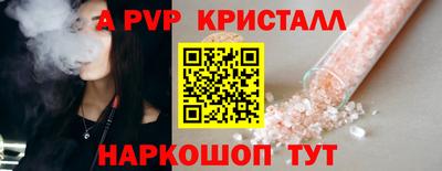 шишки Новокубанск