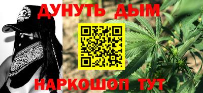 прущие крисы Обнинск