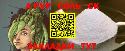 шишки Новокубанск