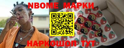 ALPHA PVP Новозыбков