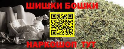 гашик Новодвинск