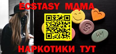 гашик Новодвинск
