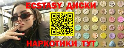 шишки Новокубанск
