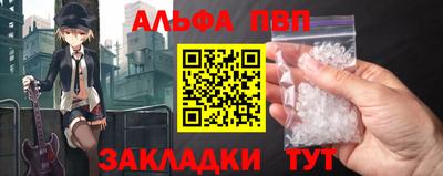 гашик Новодвинск