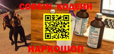 ALPHA PVP Новозыбков
