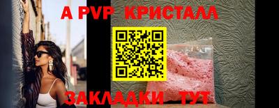 гашик Новодвинск
