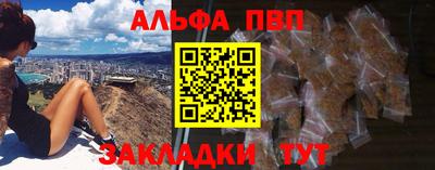гашик Новодвинск