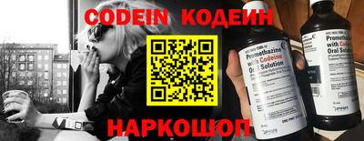 ALPHA PVP Новозыбков
