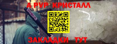 меф Обь
