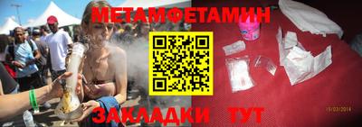 бутират Нягань