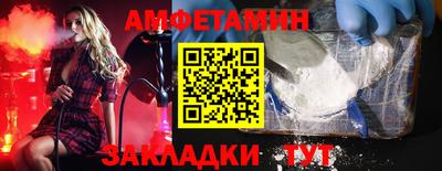ALPHA PVP Новозыбков