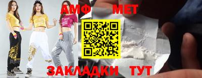 гашик Новодвинск