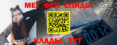 ALPHA PVP Новозыбков
