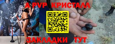 шишки Новокубанск