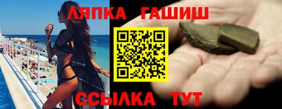 шишки Новокубанск