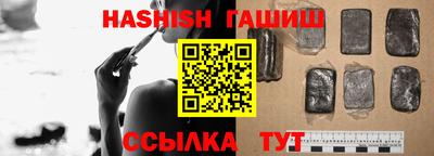 шишки Новокубанск