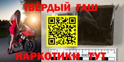 шишки Новокубанск