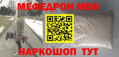 прущие крисы Обнинск