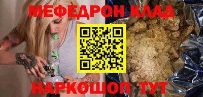ALPHA PVP Новозыбков