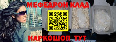 ALPHA PVP Новозыбков