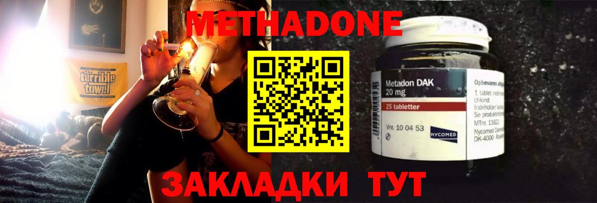 OMG сайт  Вход с VPN  Метадон белоснежный  Баксан  МЕТАДОН methadone 