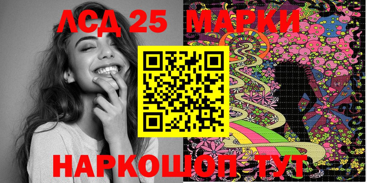 Марки N-bome 1,8мг Баксан