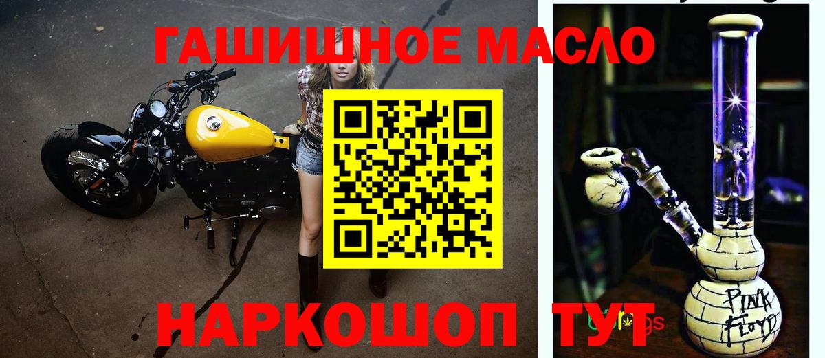 Дистиллят ТГК жижа Баксан