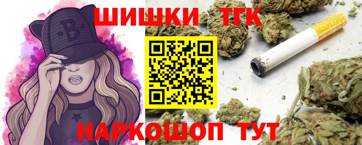 Баксан  Шишки марихуана марихуана  Бошки Шишки индика  Вход с VPN  Бошки Шишки сатива 