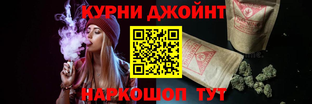 Канабис MAZAR Баксан